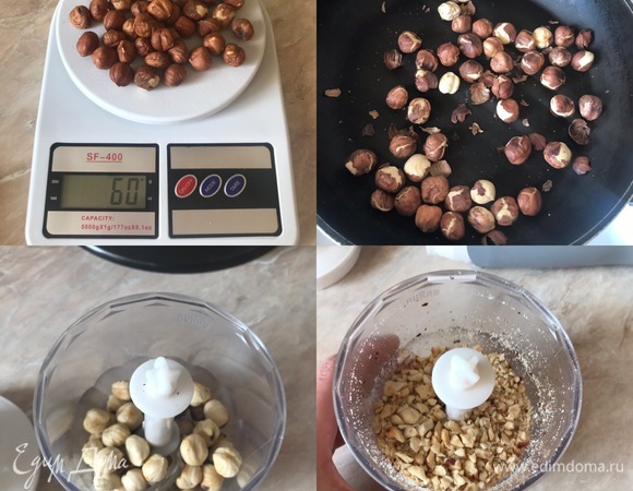 Фундук подсушить в духовке или на сковороде. Потом очистить от шелухи и измельчить в блендере, но не сильно.