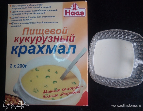 Пока печется бисквит, приготовим апельсиновый курд. Выжимаем из апельсина сок с мякотью. В отдельную мисочку кладем крахмал Haas и заливаем его небольшим количеством выжатого сока. Остальной сок с мякотью кладем в сотейник и ставим на огонь.