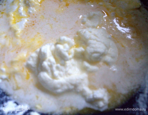 Влить в сметану.