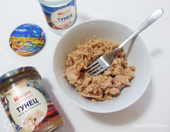 Натуральный консервированный тунец раскрошить вилкой на кусочки.