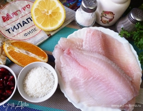 Подготовить ингредиенты для блюда. Филе тилапии ТМ «Магуро» разморозить и обсушить. Из лимона и апельсина выжать сок. Гранат разобрать на зерна.