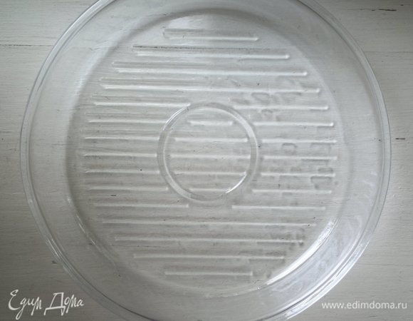 Форму смазать растительным маслом (у меня диаметром 26 см).