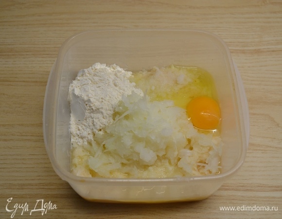 Картофель натереть на мелкой терке и слегка отжать, а большую луковицу — на крупной. Соединить картофель, лук, яйцо, муку, соль и перемешать.