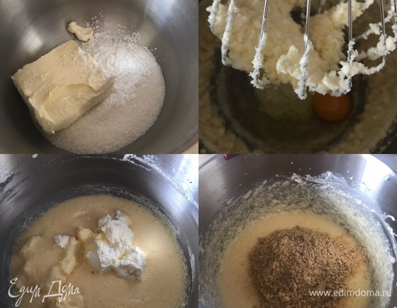 В миске хорошо взбить миксером масло с сахаром и ванильным сахаром. Потом добавить яйца по одному и опять хорошо взбить. Затем добавить сметану, опять взбить, потом фундук, кардамон и еще раз хорошо взбить миксером.