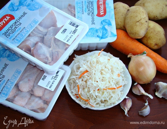 Пока тесто подходит, займемся приготовлением основной части нашего блюда. Его готовят как с говядиной или свининой, так и с курицей. На мой взгляд, с курицей это блюдо получается гораздо нежнее. Поэтому я взяла в равных пропорциях куриные бедра, голени и крылышки ТМ «Петруха».