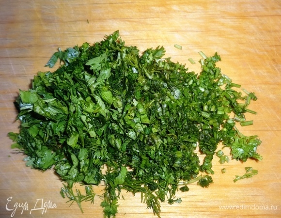 Зелень вымыть, обсушить, мелко нарезать.