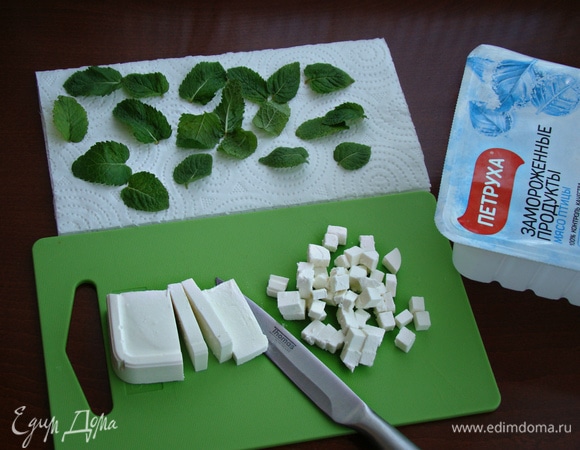 Сыр нарезать небольшими кубиками, листья мяты промыть и просушить бумажным полотенцем.
