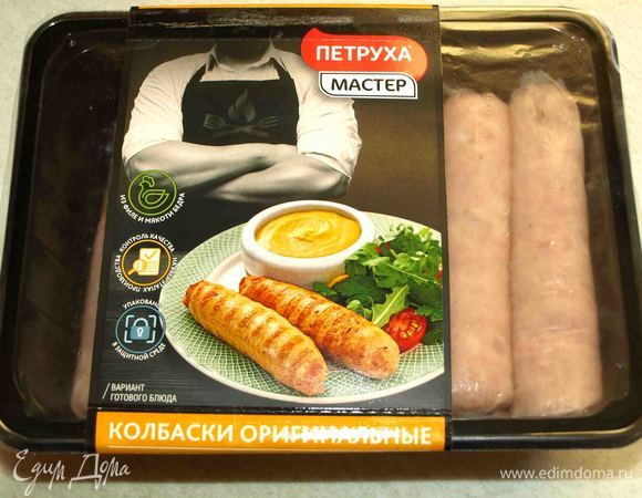 Подготовить все необходимые продукты.