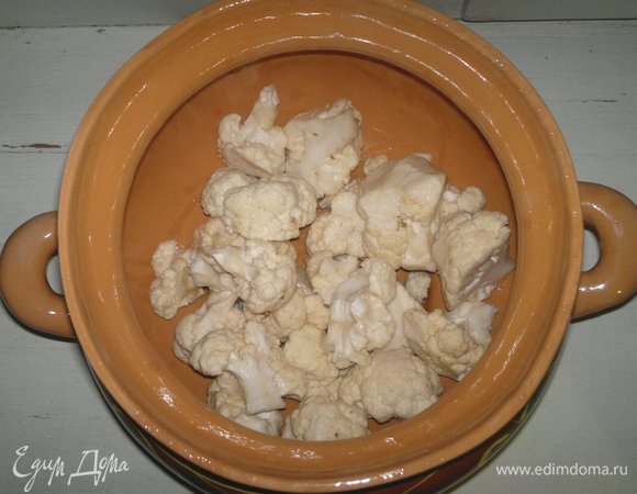 Цветную капусту выложить в горшочек.