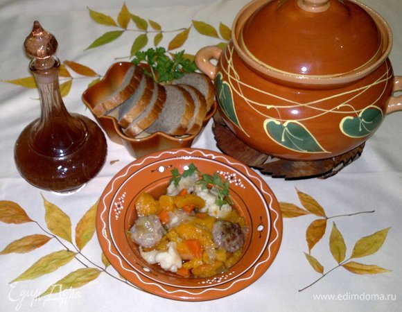 Вкусное осеннее рагу с фрикадельками готово. Разложить по порциям. Можно для аппетита попробовать домашней абрикосовой наливочки.