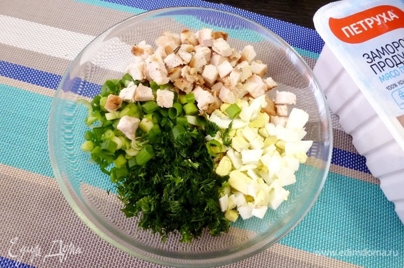 Нарезать мясо курицы и вареные яйца кубиком. Зеленый лук, укроп, петрушку или кинзу мелко нарубить. Соединить все в салатнике.