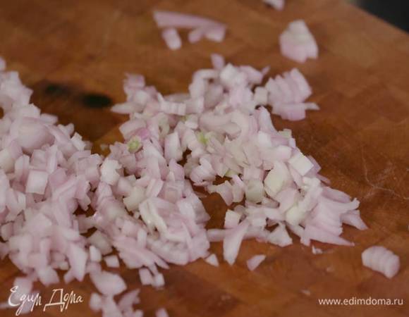 Шалот почистить и нарезать очень мелко.