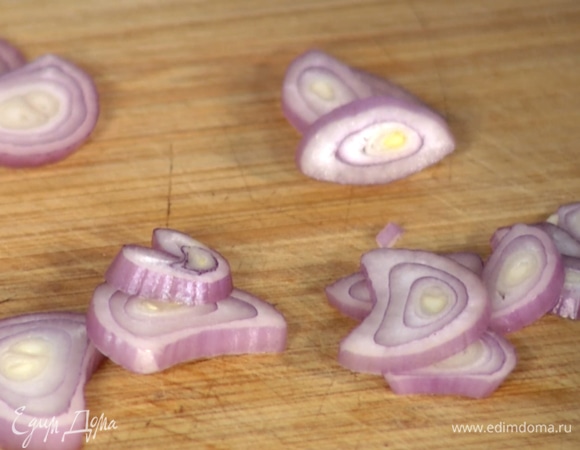 Болгарский перец запечь в духовке, снять кожуру. Нарезать лук-шалот кольцами.