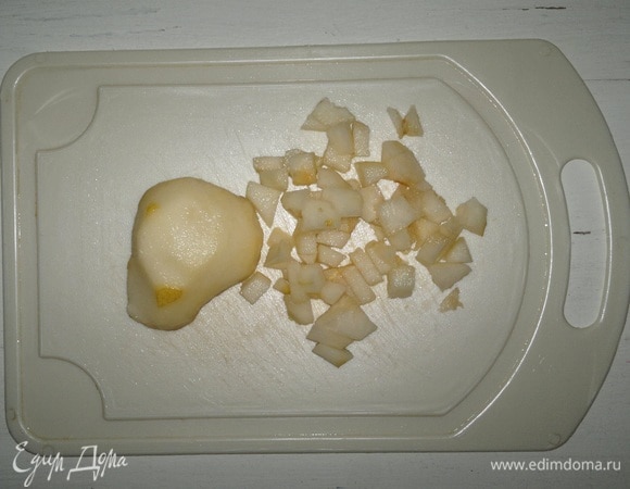 Грушу очистить от кожуры, разрезать пополам, удалить семена. Нарезать грушу мелкими кубиками.