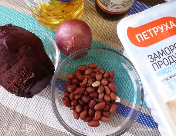 Подготовить ингредиенты для салата. Свеклу сварить заранее до мягкости и охладить. Куриную грудку ТМ «Петруха» обжарить с любимыми специями до готовности. Мясо курицы можно сварить со специями или запечь в духовке. Арахис подсушить в микроволновке в несколько приемов по 30–40 секунд, пока вас не удовлетворит степень зажаренности. Очистить от коричневой шкурки.