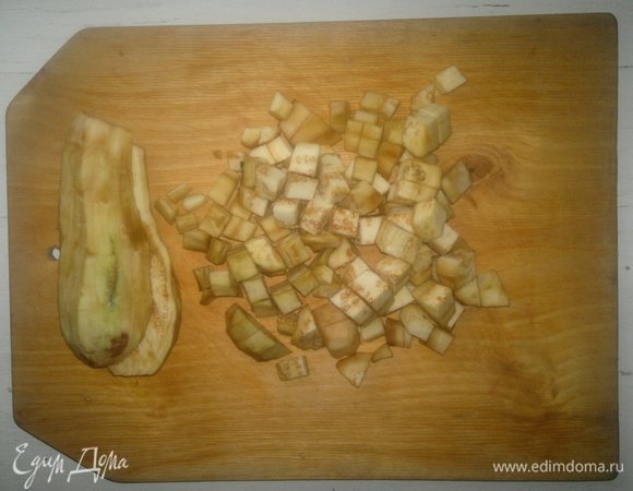 Баклажаны помыть, очистить от кожуры, нарезать кубиками.