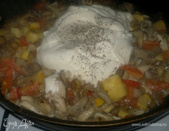 Добавить к грибам и овощам сметану, посолить, поперчить, перемешать.