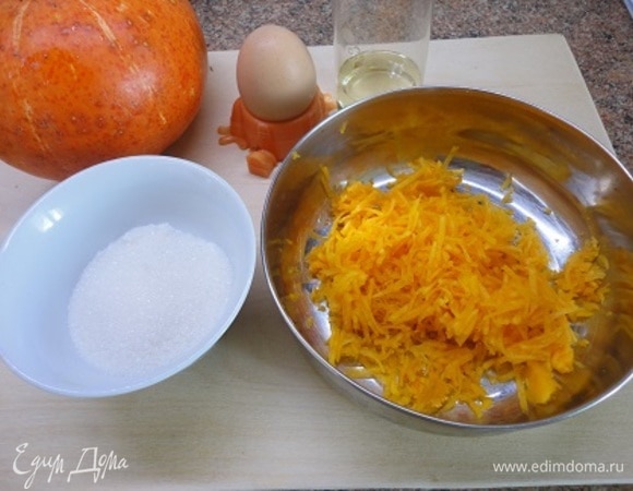 Тыкву натереть на мелкой терке, яйцо берем крупное.