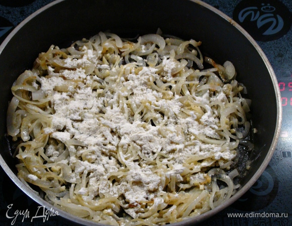 Всыпать столовую ложку муки, перемешать и обжарить до золотистого цвета. Мука придаст густоты нашему соусу.