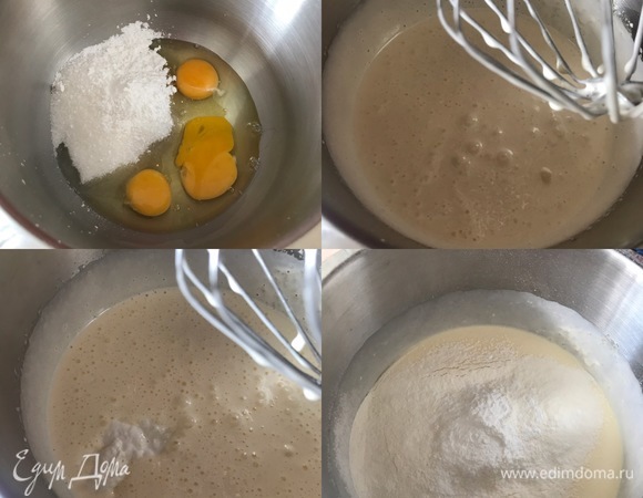 Миксером хорошо взбить яйца с сахаром и ванильным сахаром. Взбивать следует в течение 5–8 минут, масса должна увеличиться в два раза. Если массу плохо взбить, пирог не поднимется и будет резиновым. Потом добавить сливки и взбивать еще 2–3 минуты на средней скорости миксера. Затем просеять муку с солью и разрыхлителем и еще раз слегка взбить.