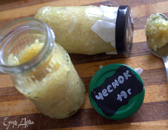 Добавить ложечку чеснока. Заготовка такая: передавить чеснок или пропустить через мясорубку и утрамбовать в маленькие баночки, пересыпав солью.