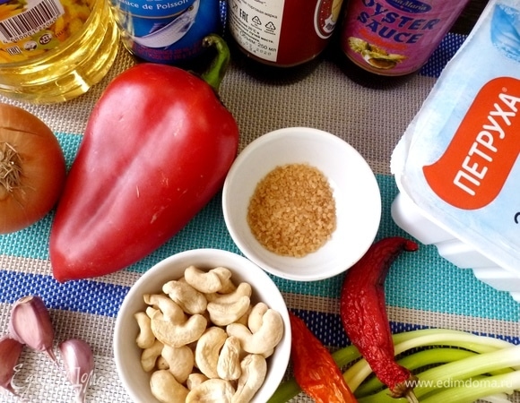 Подготовить ингредиенты для блюда. Овощи вымыть и почистить.