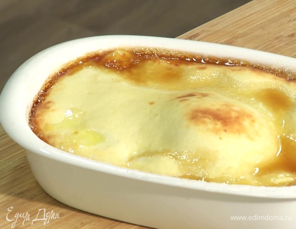 Запекать при температуре 190°С в течение 20–25 минут, до готовности.