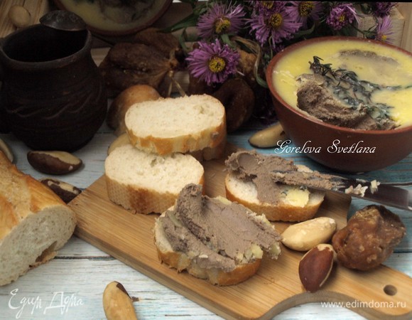 Приятного аппетита!