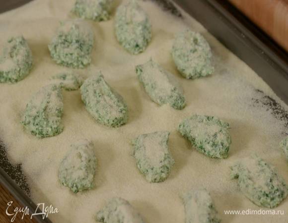 С помощью двух ложек формировать небольшие клецки и выкладывать на присыпанный семолиной противень, сверху посыпать оставшейся семолиной и отправить в холодильник на 15‒20 минут.