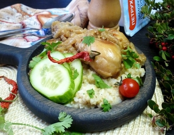 Куриная ясса — очень вкусное блюдо. Подают ее обычно с рисом или булгуром. Приятного аппетита!