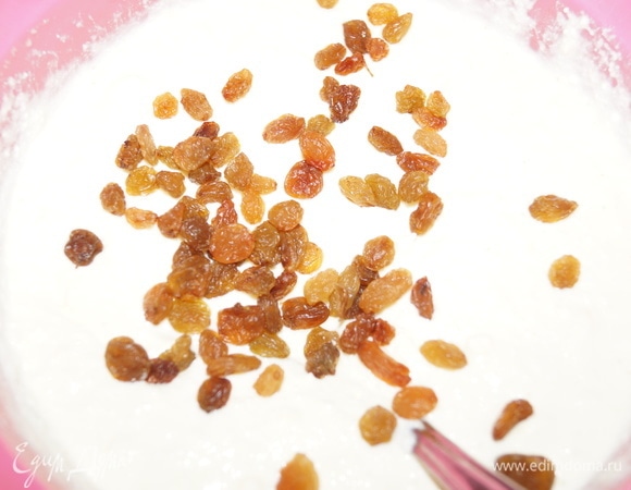 Добавьте изюм, перемешайте с творожной массой.