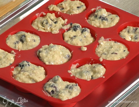 Равномерно выложить тесто в форму для маффинов.
