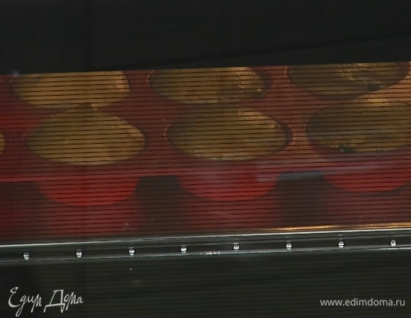 Выпекать маффины в предварительно разогретой до 200°С духовке в течение 20 минут.