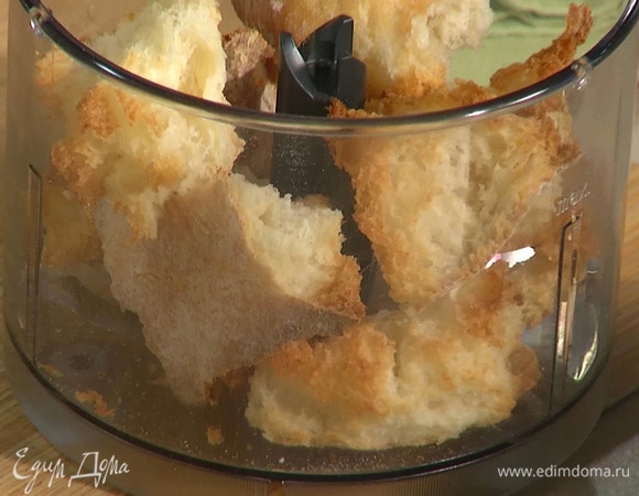 Крутоны измельчить в блендере, крошка не должны быть очень мелкой.