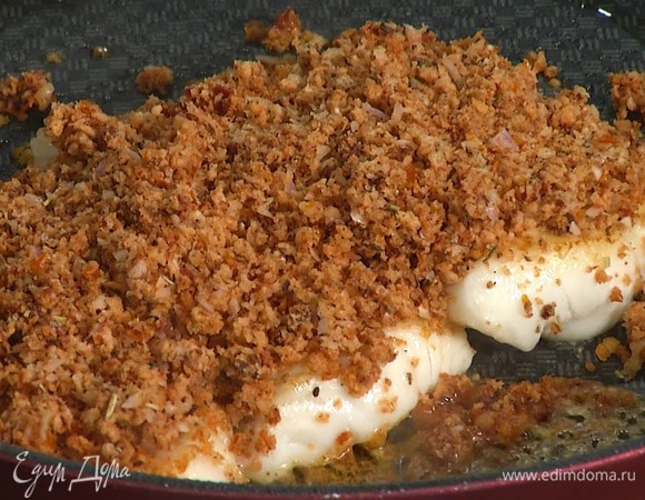 Рыбу перевернуть, сверху выложить хлебную крошку.  