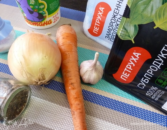 Подготовить продукты для паштета. Овощи почистить, вымыть.