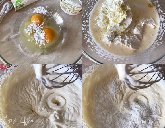 Духовку нагреть до 170°C. В миске хорошо взбить миксером или венчиком яйца, сахар и ванильный сахар. Масса должна посветлеть и увеличиться. Потом добавить рикотту, цедру и еще раз взбить. В конце добавить муку, соль и опять взбить.