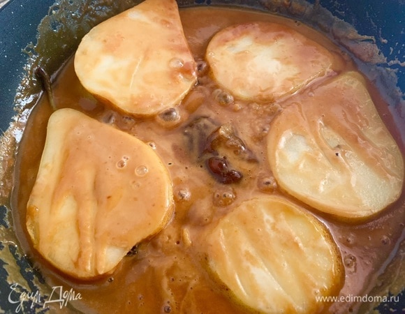 Оставить остывать.