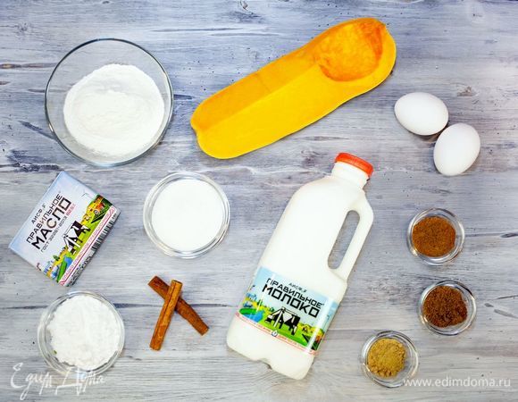 Эти ингредиенты понадобятся для приготовления.