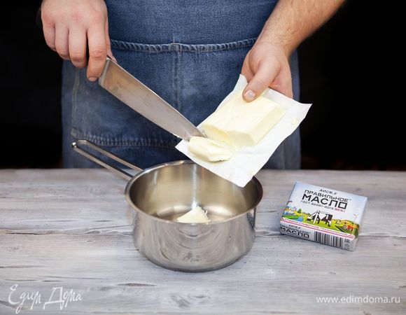 В отдельной кастрюле растопите ПравильноеМасло АИСФеР.