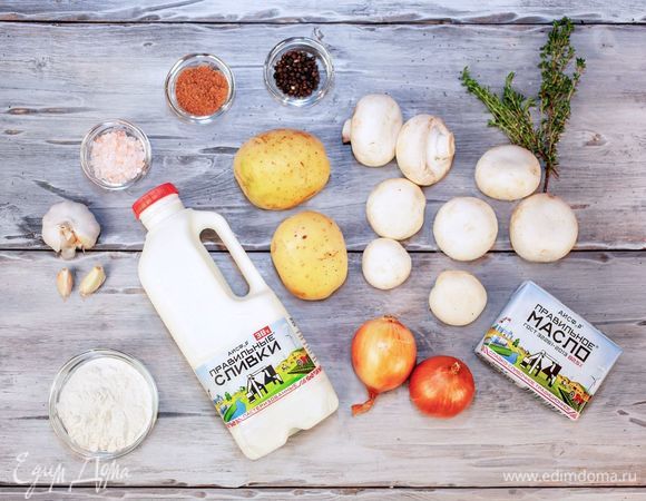 Эти ингредиенты понадобятся для приготовления.