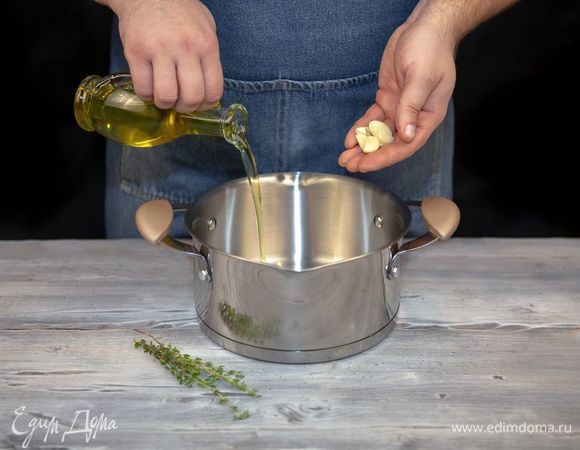 Залейте в кастрюлю растительное масло, слегка обжарьте тимьян и чеснок, удалите их.