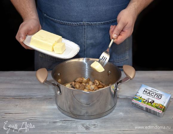 Добавьте кусочек ПравильноеМасло АИСФеР, уменьшите огонь, готовьте еще 3 минуты.