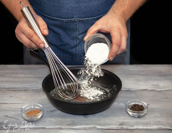 На отдельной сковороде растопите ПравильноеМасло АИСФеР (20 г), добавьте муку, мускатный орех, черный перец и слегка обжарьте.