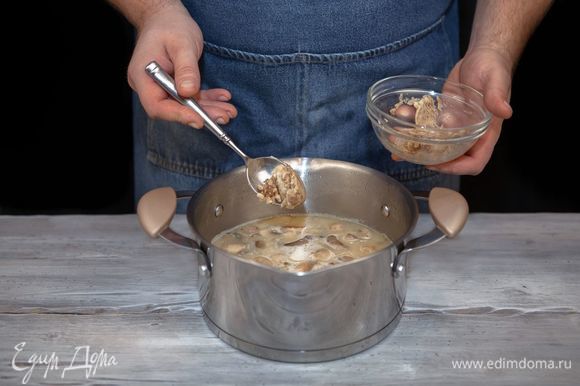 В кастрюлю к грибам и картофелю добавьте мучную обжарку.