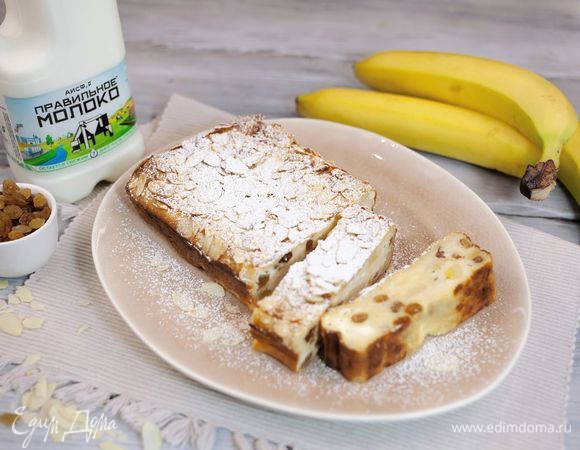 Приятного аппетита!