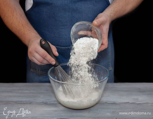 Добавьте муку и разрыхлитель. Заместите тесто, чтобы оно по консистенции напоминало густую сметану.