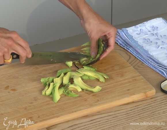 Авокадо нарезать полосками.