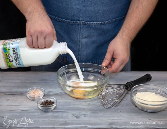 В миске взбейте яйца, добавьте ПравильноеМолоко АИСФеР, половину натертого на крупной терке сыра, посолите, поперчите, перемешайте.