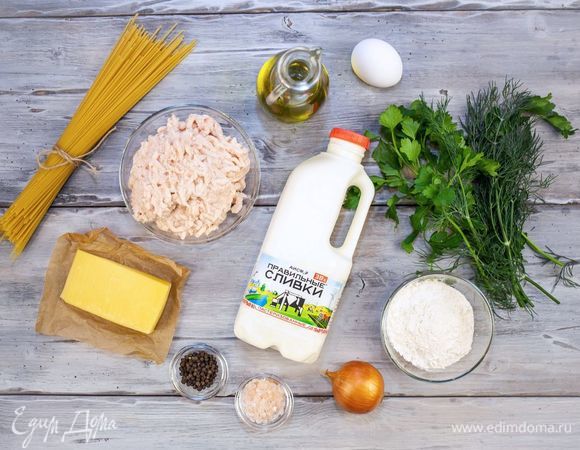 Эти ингредиенты понадобятся для приготовления.